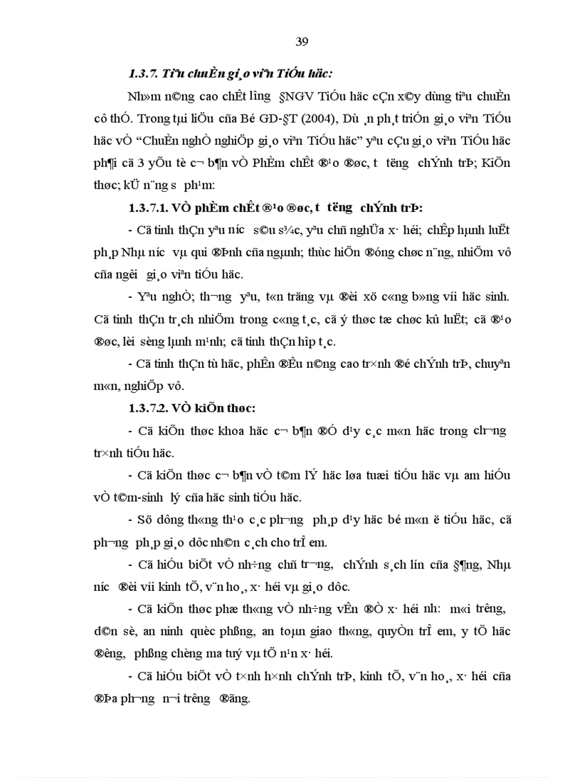 image for page Một số biện pháp xây dựng và phát triển đội ngũ giáo viên Tiểu học ở Thị xã Thủ Dầu Một Bình Dương giai đoạn 2005 2010