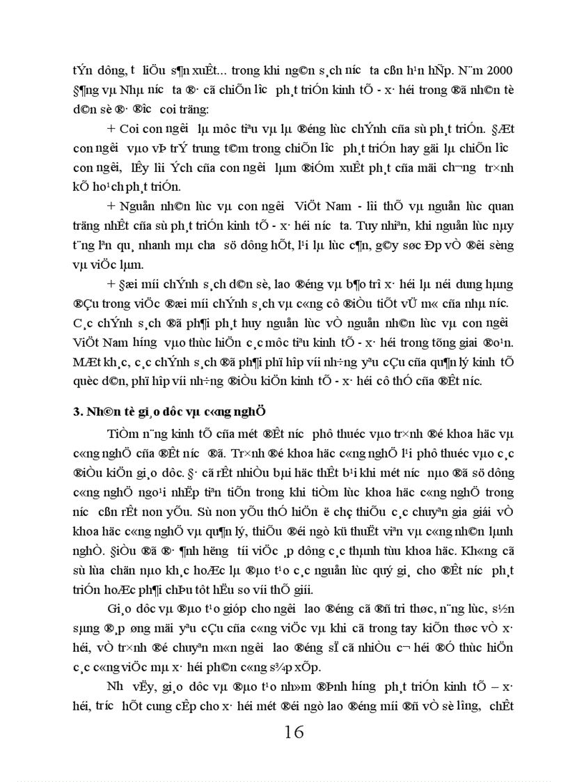 image for page Một số giải pháp tạo việc làm cho người lao động ở nông thôn Việt Nam hiện nay 1