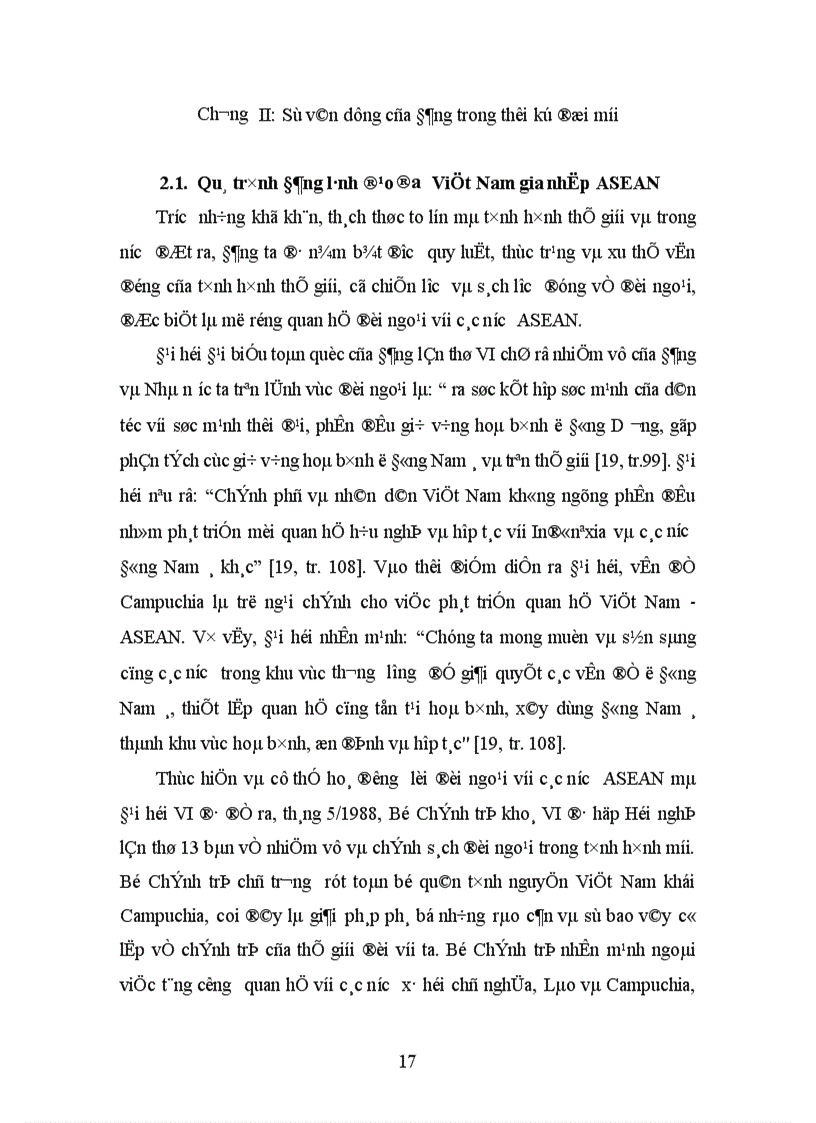 image for page Tư tưởng Hồ Chí Minh với xu hướng đoàn kết hợp tác khu vực Đông Nam á và sự vận dụng của Đảng trong thời kỳ đổi mới 1