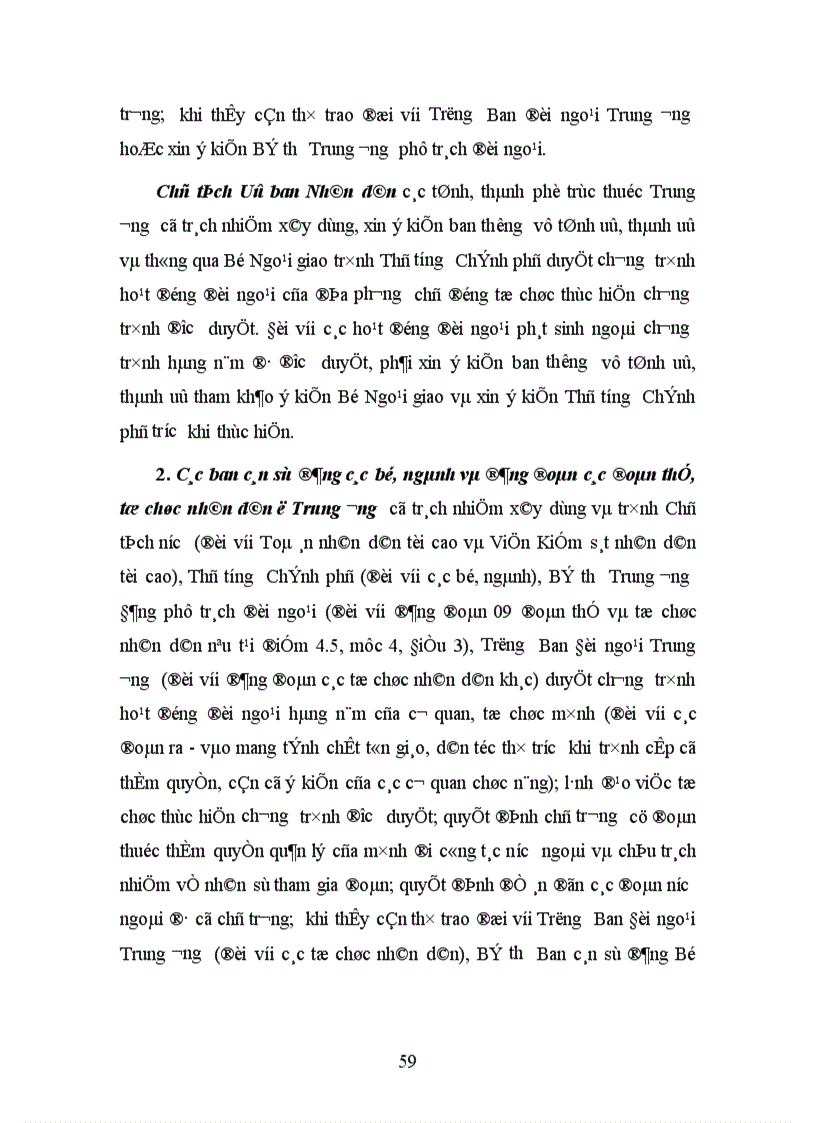 image for page Tư tưởng Hồ Chí Minh với xu hướng đoàn kết hợp tác khu vực Đông Nam á và sự vận dụng của Đảng trong thời kỳ đổi mới 1