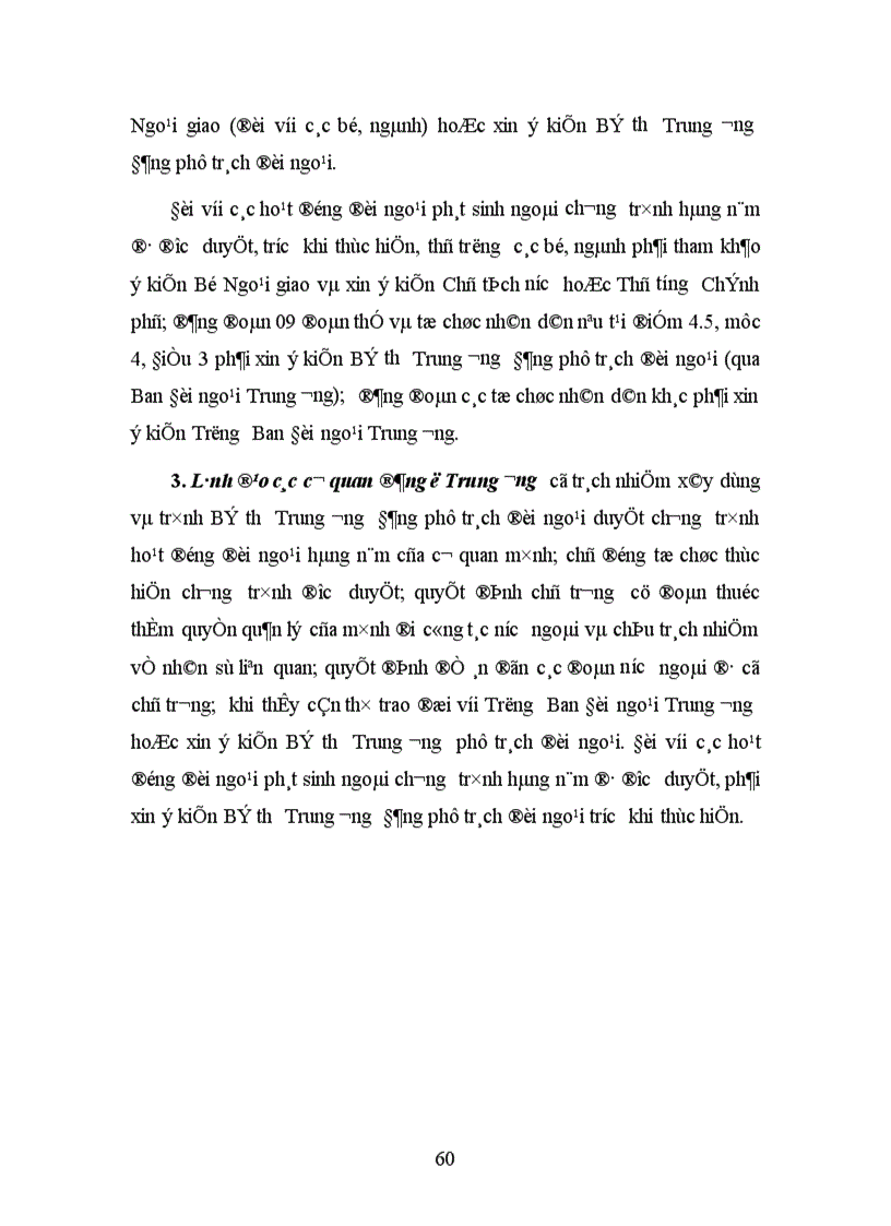 image for page Tư tưởng Hồ Chí Minh với xu hướng đoàn kết hợp tác khu vực Đông Nam á và sự vận dụng của Đảng trong thời kỳ đổi mới 1