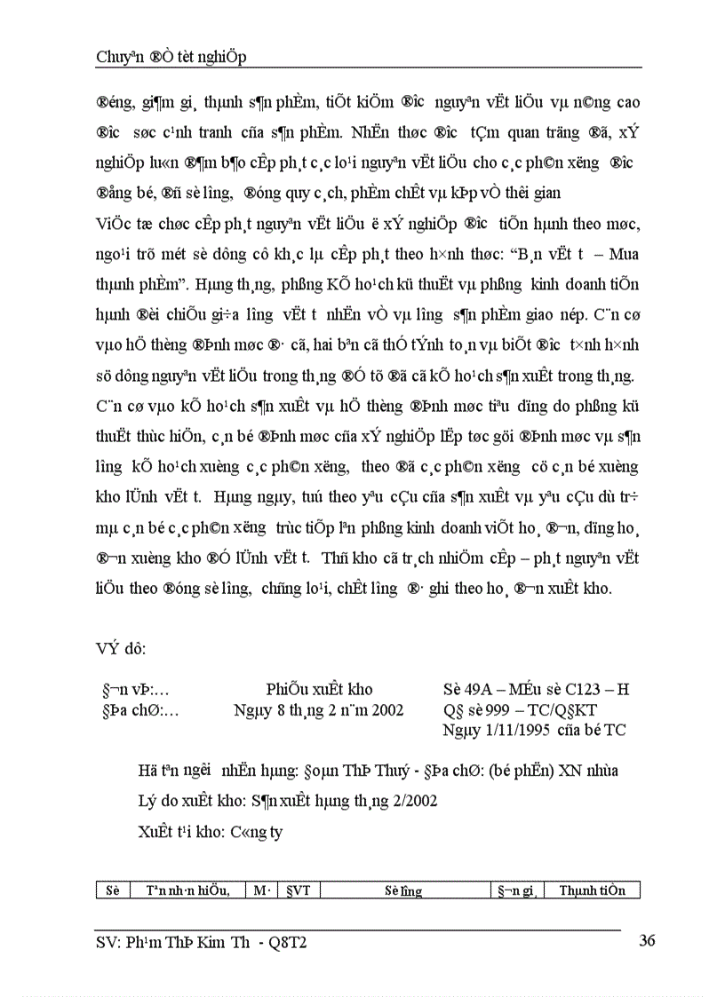 image for page Một số phương hướng và biện pháp cơ bản nhằm tăng cường công tác quản lý nguyên vật liệu trong doanh nghiệp 1