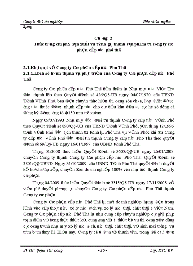 image for page Thực trạng và giải pháp hoàn thiện kế toán chi phí sản xuất và tính giá thành sản phẩm tại Công ty Cổ phần cấp nước Phú Thọ
