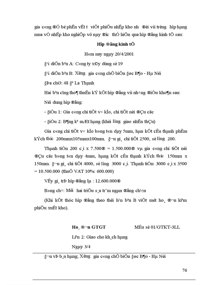 image for page Tổ chức công tác kế toán nguyên vật liệu công cụ dụng cụ ở công ty xây dựng số 19 1