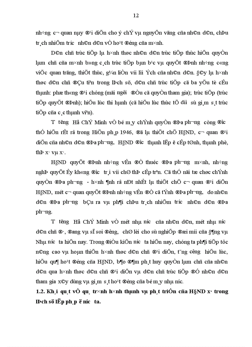 image for page Nâng cao hiệu quả hoạt động của HĐND xã 1