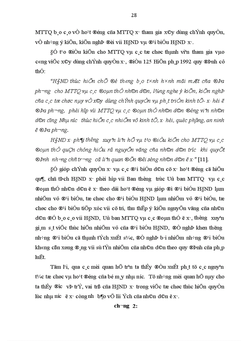 image for page Nâng cao hiệu quả hoạt động của HĐND xã 1