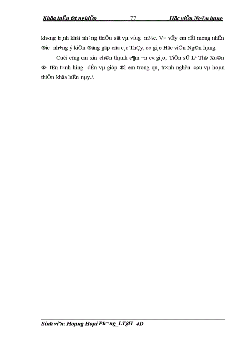 image for page Năng lực cạnh tranh và các giải pháp tài chính nâng cao năng lực cạnh tranh của ngành giấy Việt Nam trong điều kiện hội nhập kinh tế quốc tế 1