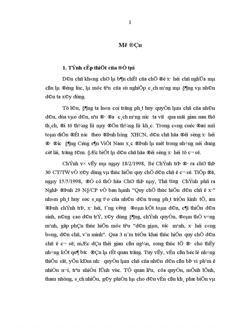 image for page Thực hiện quy chế dân chủ ở cơ sở trên địa bàn Thành phố Vinh Những vấn đề đặt ra và giải pháp 1