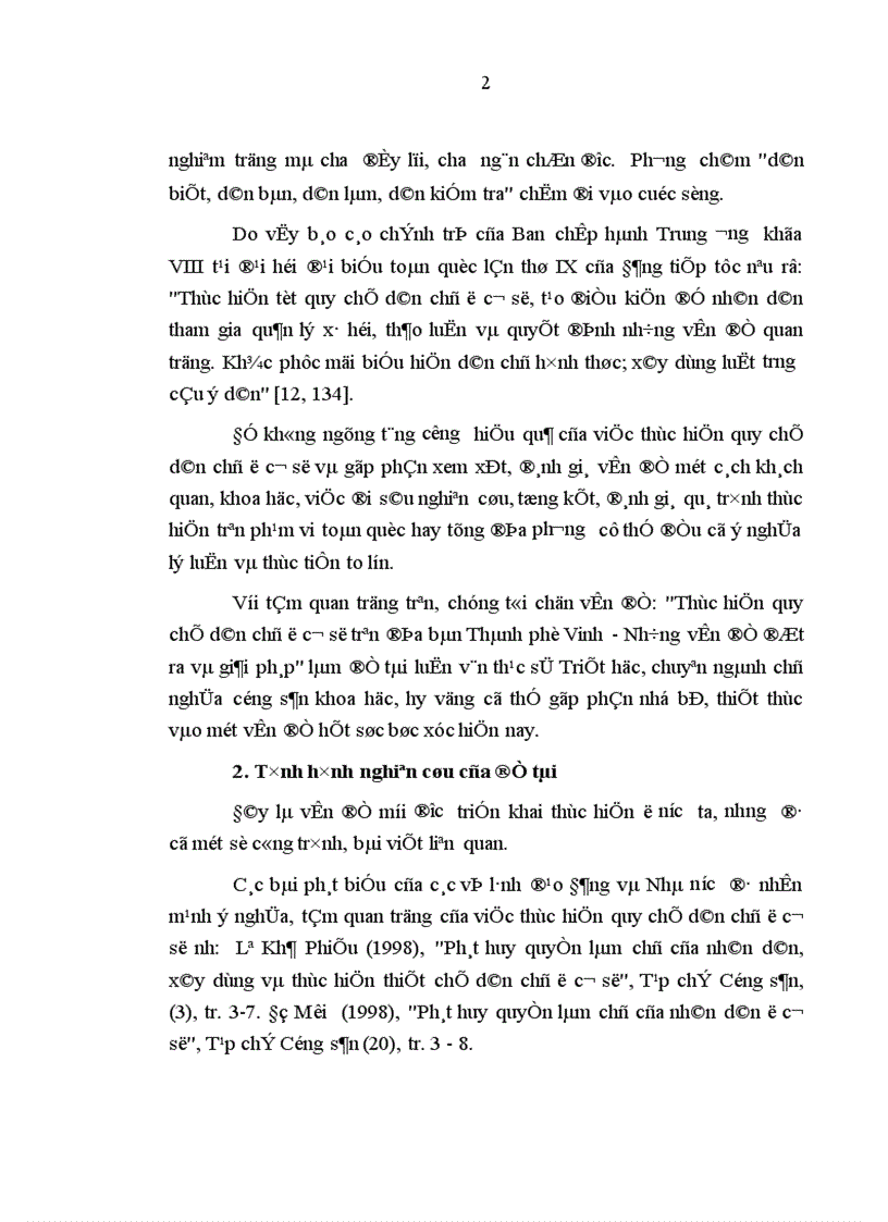 image for page Thực hiện quy chế dân chủ ở cơ sở trên địa bàn Thành phố Vinh Những vấn đề đặt ra và giải pháp 1