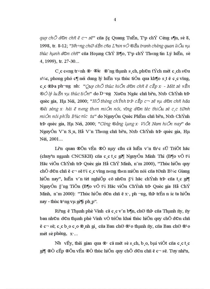 image for page Thực hiện quy chế dân chủ ở cơ sở trên địa bàn Thành phố Vinh Những vấn đề đặt ra và giải pháp 1