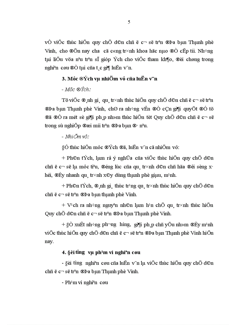 image for page Thực hiện quy chế dân chủ ở cơ sở trên địa bàn Thành phố Vinh Những vấn đề đặt ra và giải pháp 1