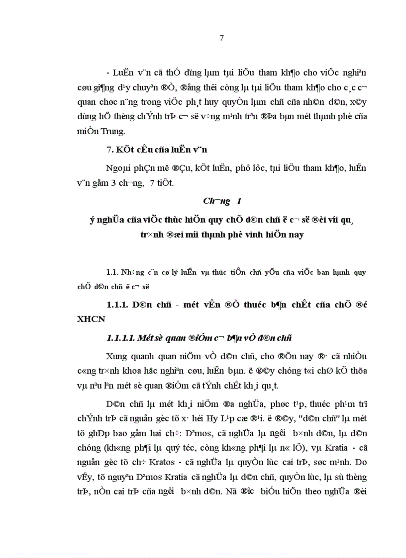 image for page Thực hiện quy chế dân chủ ở cơ sở trên địa bàn Thành phố Vinh Những vấn đề đặt ra và giải pháp 1