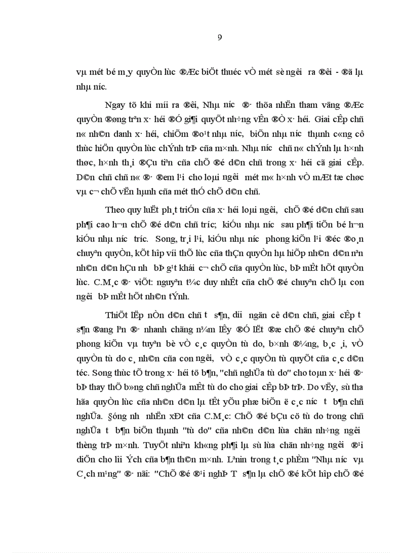 image for page Thực hiện quy chế dân chủ ở cơ sở trên địa bàn Thành phố Vinh Những vấn đề đặt ra và giải pháp 1