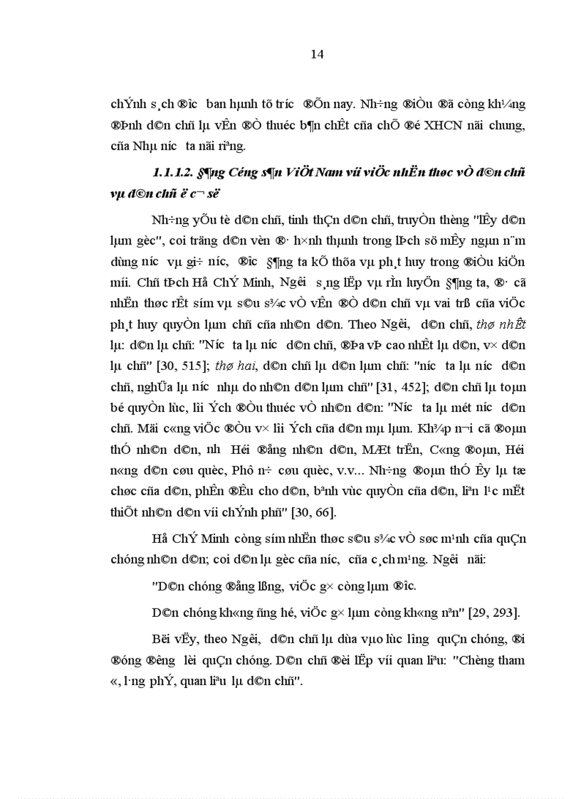 image for page Thực hiện quy chế dân chủ ở cơ sở trên địa bàn Thành phố Vinh Những vấn đề đặt ra và giải pháp 1