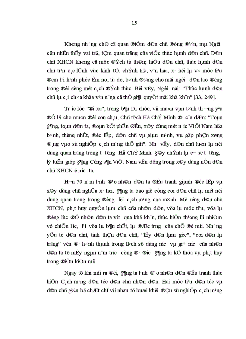 image for page Thực hiện quy chế dân chủ ở cơ sở trên địa bàn Thành phố Vinh Những vấn đề đặt ra và giải pháp 1