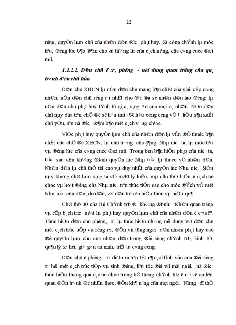 image for page Thực hiện quy chế dân chủ ở cơ sở trên địa bàn Thành phố Vinh Những vấn đề đặt ra và giải pháp 1