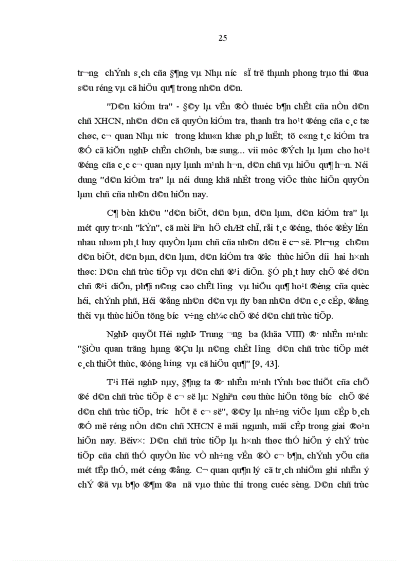 image for page Thực hiện quy chế dân chủ ở cơ sở trên địa bàn Thành phố Vinh Những vấn đề đặt ra và giải pháp 1