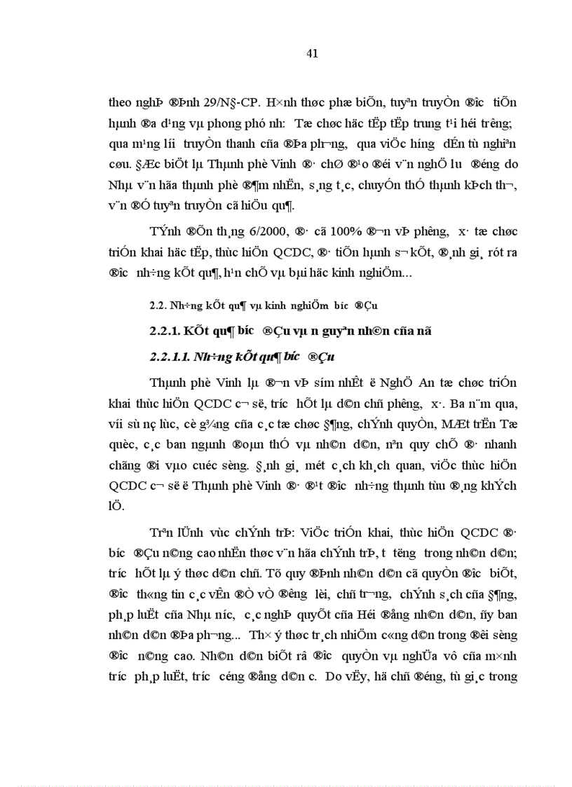 image for page Thực hiện quy chế dân chủ ở cơ sở trên địa bàn Thành phố Vinh Những vấn đề đặt ra và giải pháp 1