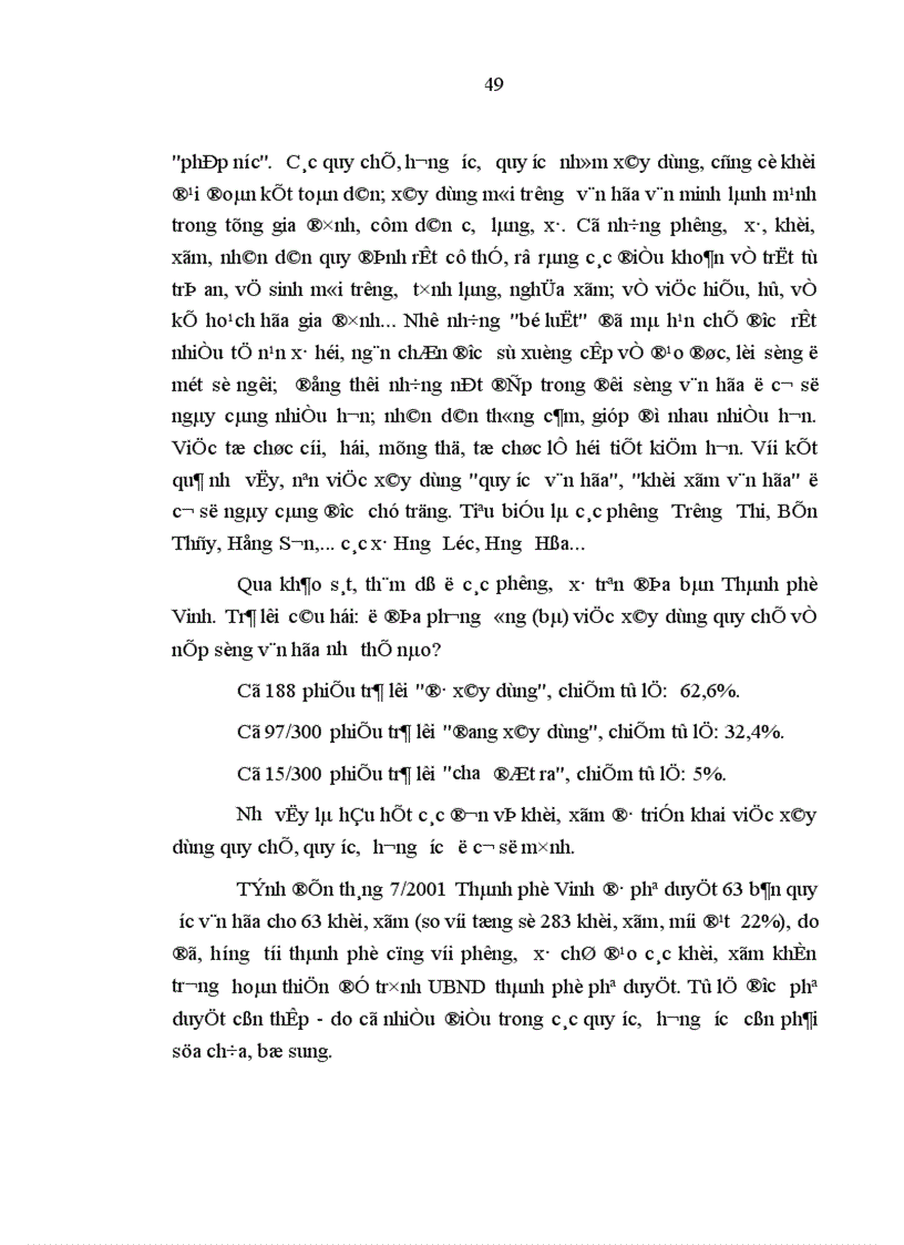 image for page Thực hiện quy chế dân chủ ở cơ sở trên địa bàn Thành phố Vinh Những vấn đề đặt ra và giải pháp 1