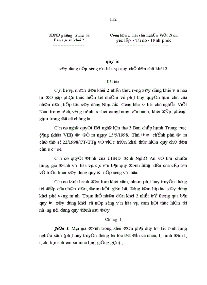 image for page Thực hiện quy chế dân chủ ở cơ sở trên địa bàn Thành phố Vinh Những vấn đề đặt ra và giải pháp 1