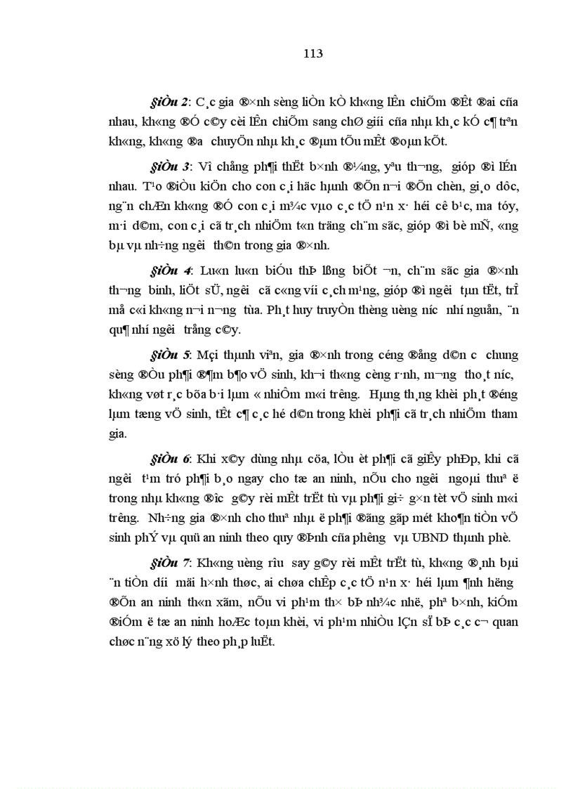 image for page Thực hiện quy chế dân chủ ở cơ sở trên địa bàn Thành phố Vinh Những vấn đề đặt ra và giải pháp 1