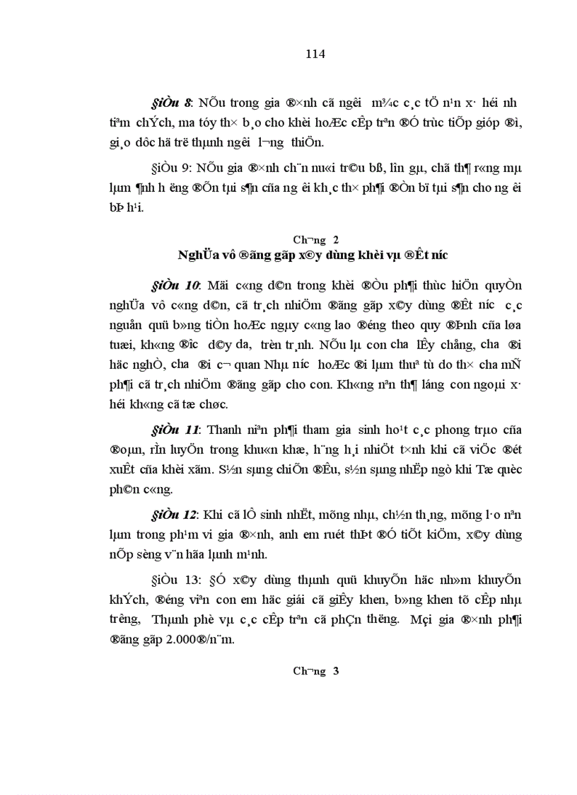 image for page Thực hiện quy chế dân chủ ở cơ sở trên địa bàn Thành phố Vinh Những vấn đề đặt ra và giải pháp 1