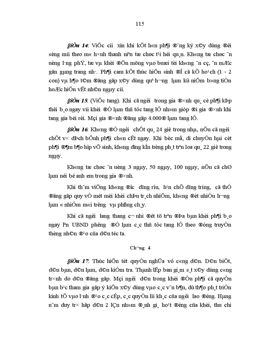 image for page Thực hiện quy chế dân chủ ở cơ sở trên địa bàn Thành phố Vinh Những vấn đề đặt ra và giải pháp 1
