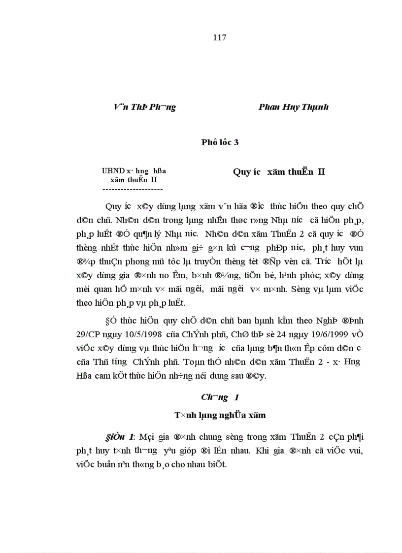 image for page Thực hiện quy chế dân chủ ở cơ sở trên địa bàn Thành phố Vinh Những vấn đề đặt ra và giải pháp 1