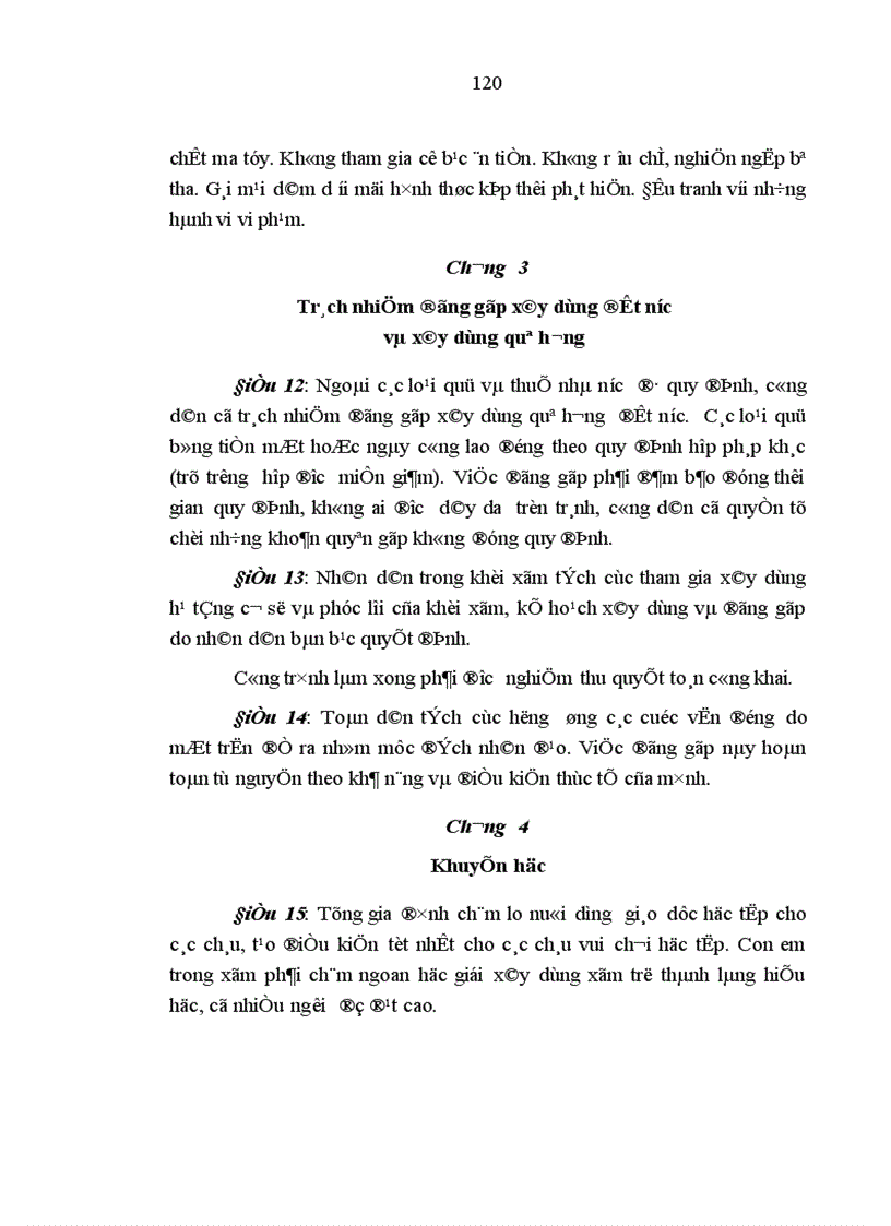 image for page Thực hiện quy chế dân chủ ở cơ sở trên địa bàn Thành phố Vinh Những vấn đề đặt ra và giải pháp 1