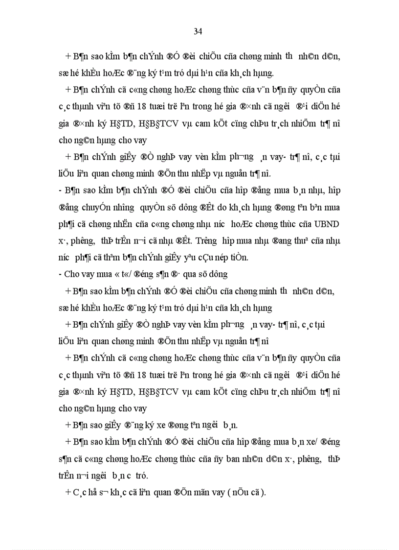 image for page Nâng cao chất lượng cho vay tiêu dùng tại Ngân hàng Công Thương tỉnh Nam Định