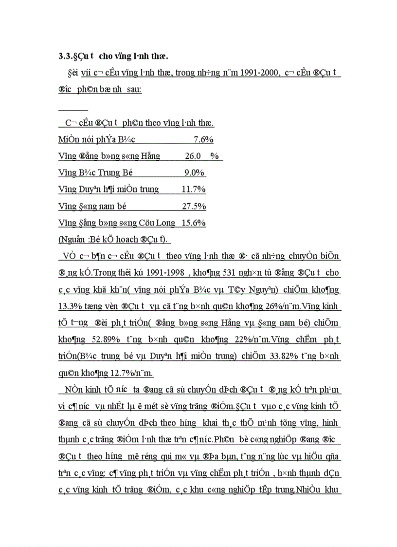image for page Một số giải pháp chủ yếu thu hút nguồn vốn đầu tư trong nước cho phát triển kinh tế 1