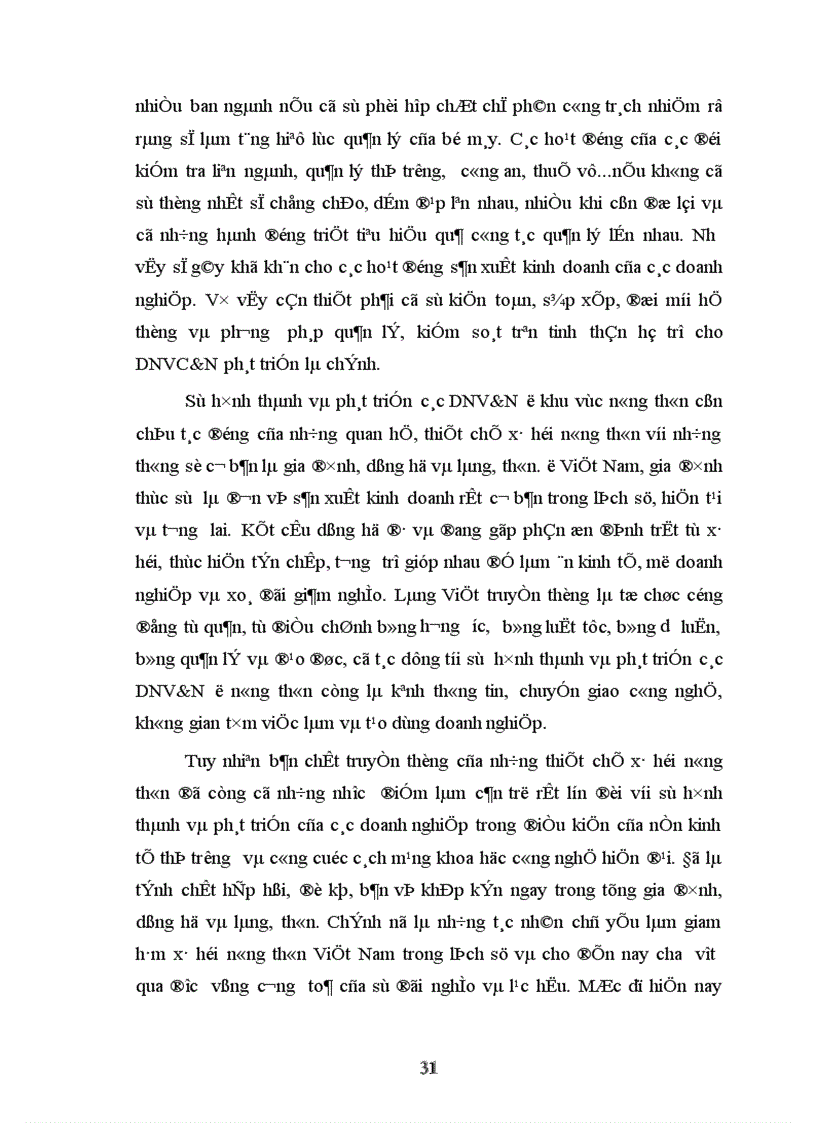 image for page Phát triển doanh nghiệp công nghiệp vừa và nhỏ trên địa bàn Thành phố Thái Nguyên Thực trạng và một số giải pháp 1