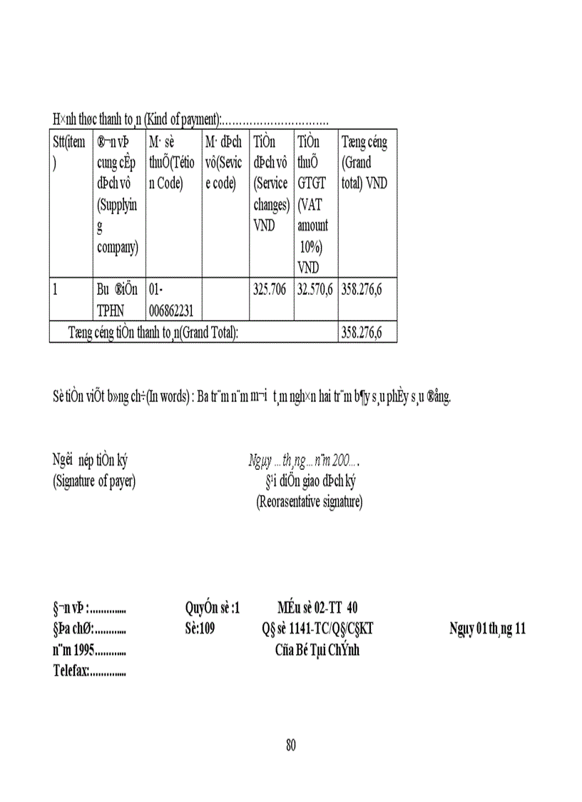image for page Thực trạng công tác hạch toán kế toán tổng hợp tại Xí nghiệp dệt may xuất nhập khẩu và dịch vụ tổng hợp 1