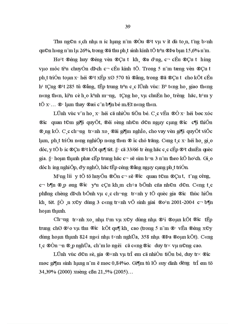 image for page Tín dụng của Ngân hàng Nông nghiệp và phát triển nông thôn đối với phát triển kinh tế xã hội ở Đại Lộc Quảng Nam 1