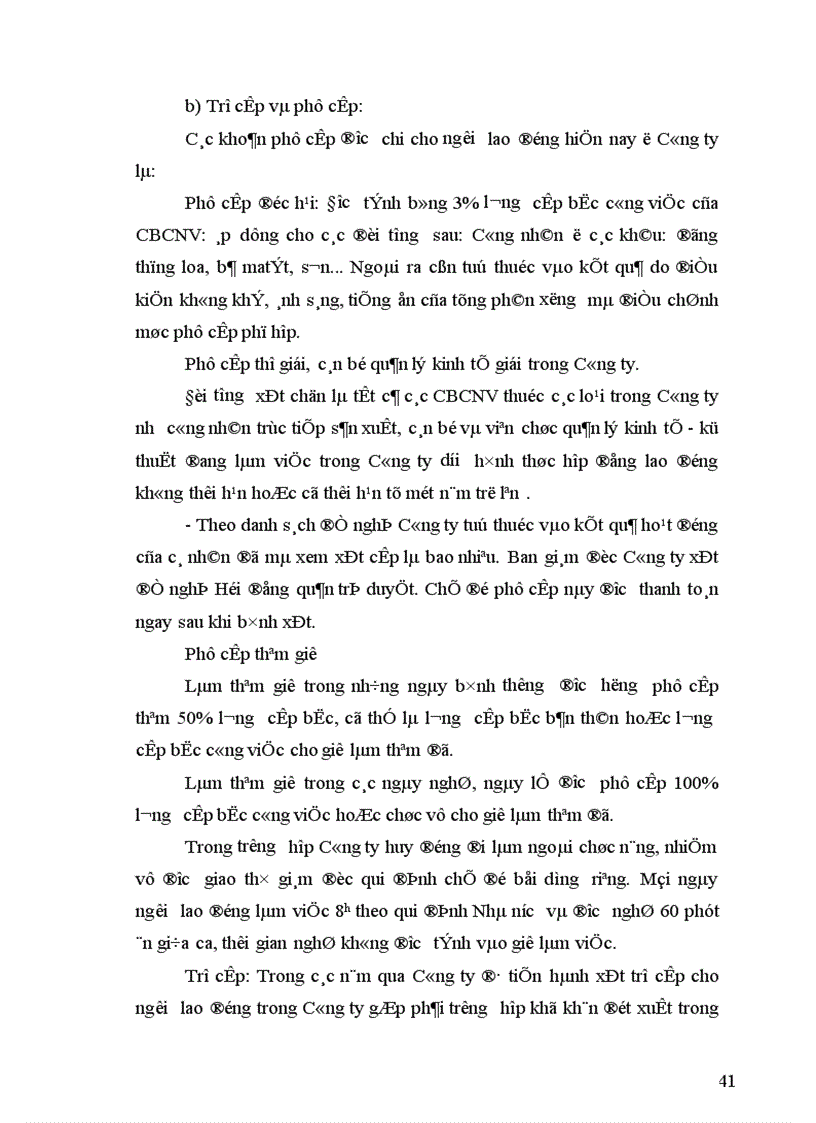 image for page Một số giải pháp nhằm hoàn thiện công tác quản trị nhân lực tại Công ty Cổ Phần Sản Xuất Và Thương Mại Điện Tử Đông á 1