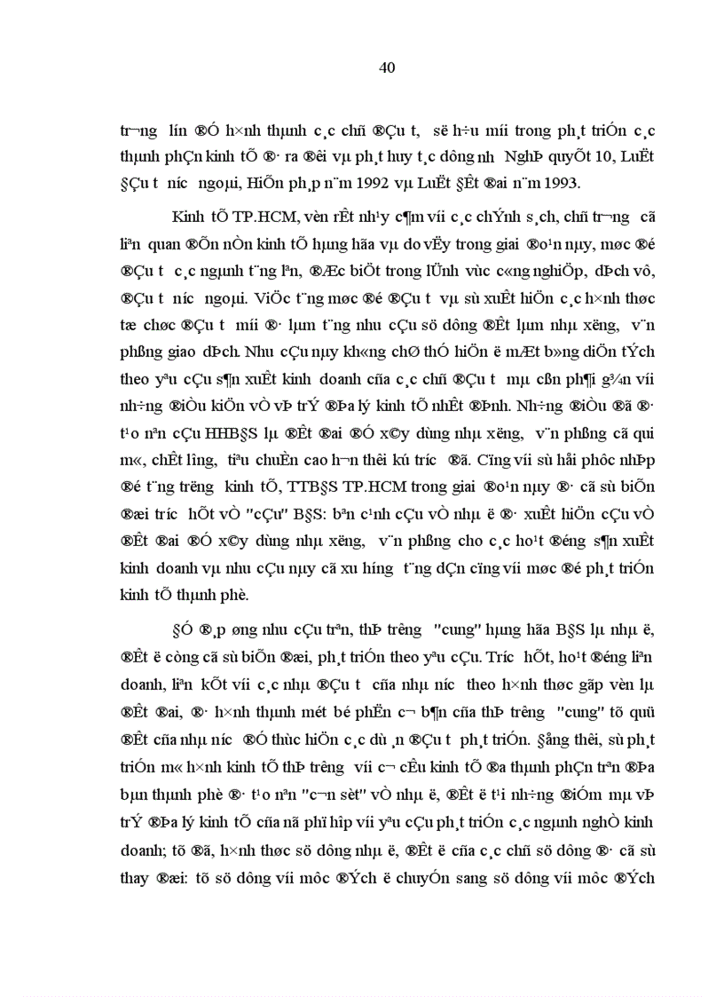 image for page Quản lý nhà nươớc đối với thị trươờng bất động sản trên địa bàn thành phố Hồ Chí Minh 1