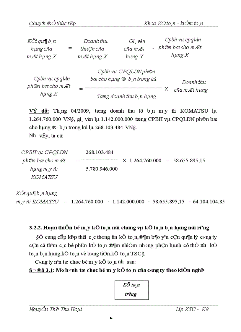 image for page Hoàn thiện công tác kế toán bán hàng và xác định kết quả bán hàng tại công ty TNHH Thươơng Mại Và Tư Vấn Thiết Kế Xây Dựng
