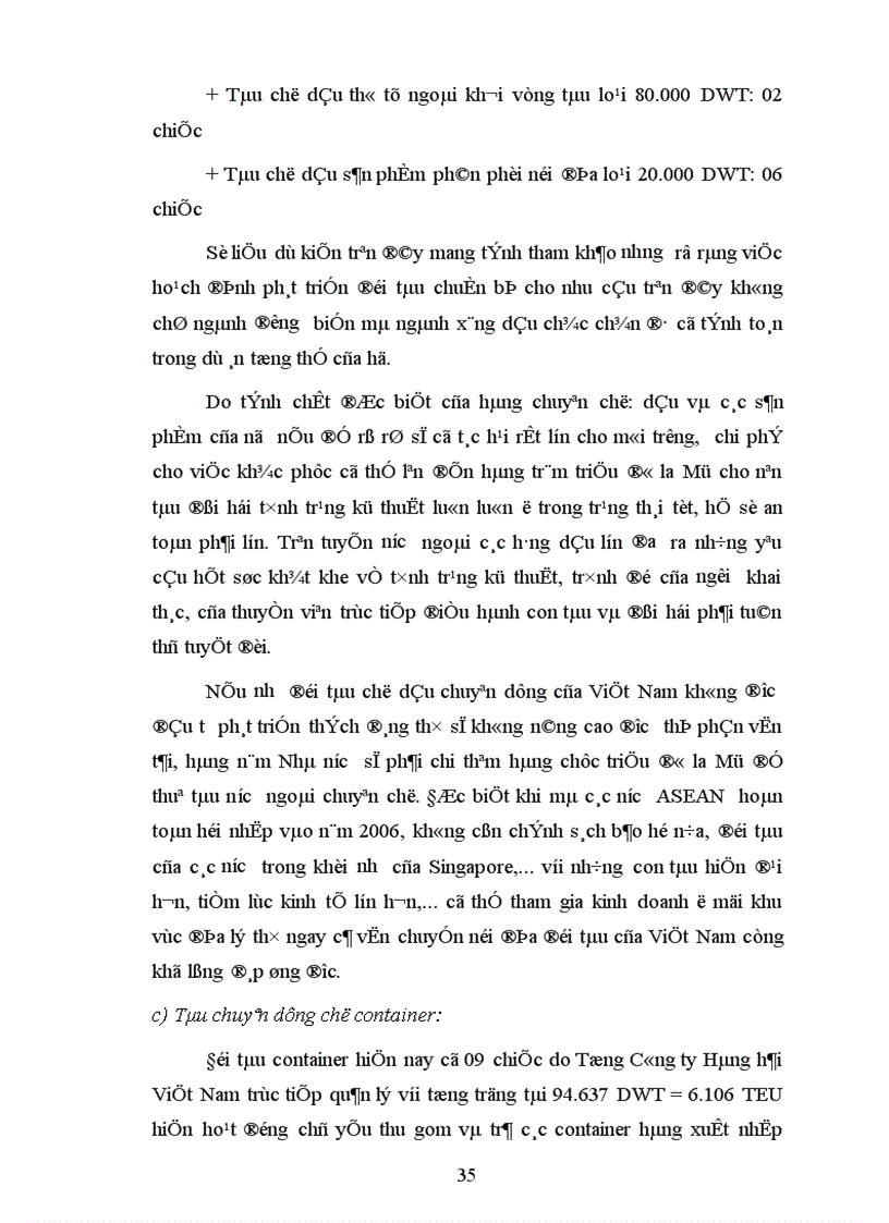 image for page Hoàn thiện hệ thống pháp luật hàng hải Việt Nam trong quá trình hội nhập kinh tế quốc tế 1