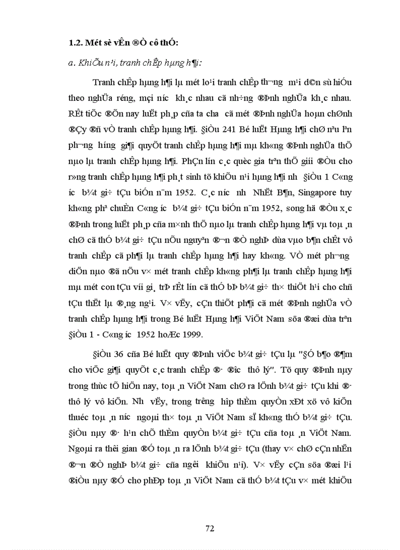 image for page Hoàn thiện hệ thống pháp luật hàng hải Việt Nam trong quá trình hội nhập kinh tế quốc tế 1