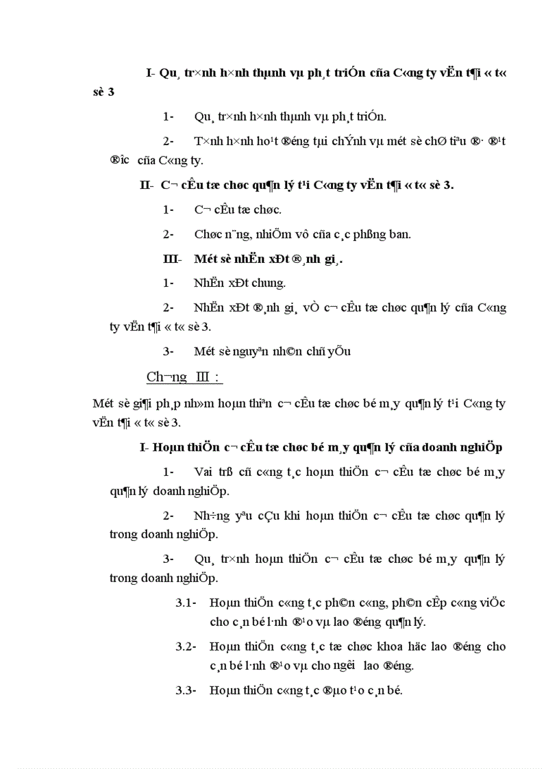 image for page Một số giải pháp nhằm hoàn thiện bộ máy tổ chức bộ máy quản lý tại Công ty vận tải ô tô số 3 1