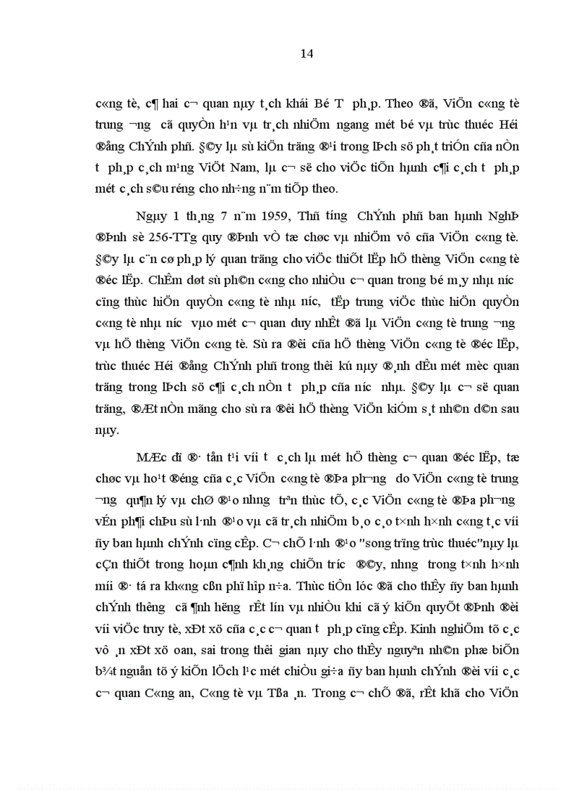 image for page Cơ sở lý luận và thực tiễn đổi mới tổ chức Viện kiểm sát nhân dân đáp ứng yêu cầu cải cách tư pháp ở Việt Nam