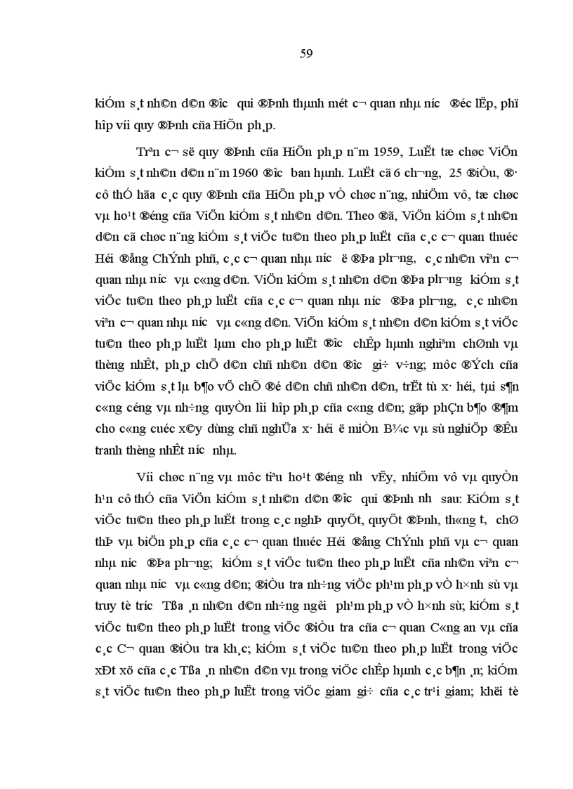 image for page Cơ sở lý luận và thực tiễn đổi mới tổ chức Viện kiểm sát nhân dân đáp ứng yêu cầu cải cách tư pháp ở Việt Nam