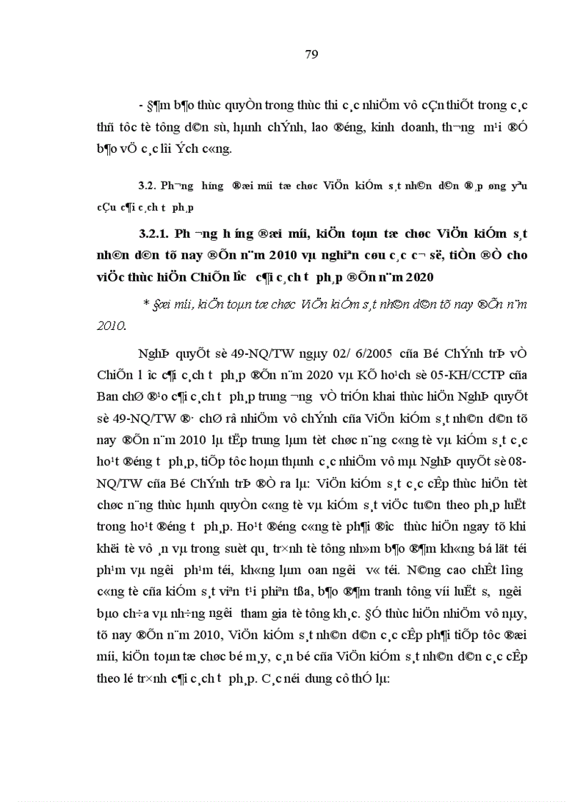 image for page Cơ sở lý luận và thực tiễn đổi mới tổ chức Viện kiểm sát nhân dân đáp ứng yêu cầu cải cách tư pháp ở Việt Nam