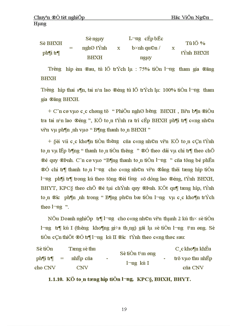 image for page Công tác tổ chức kế toán tiền lương và các khoản trích nộp theo lương tại Công ty TNHH Đại An 1