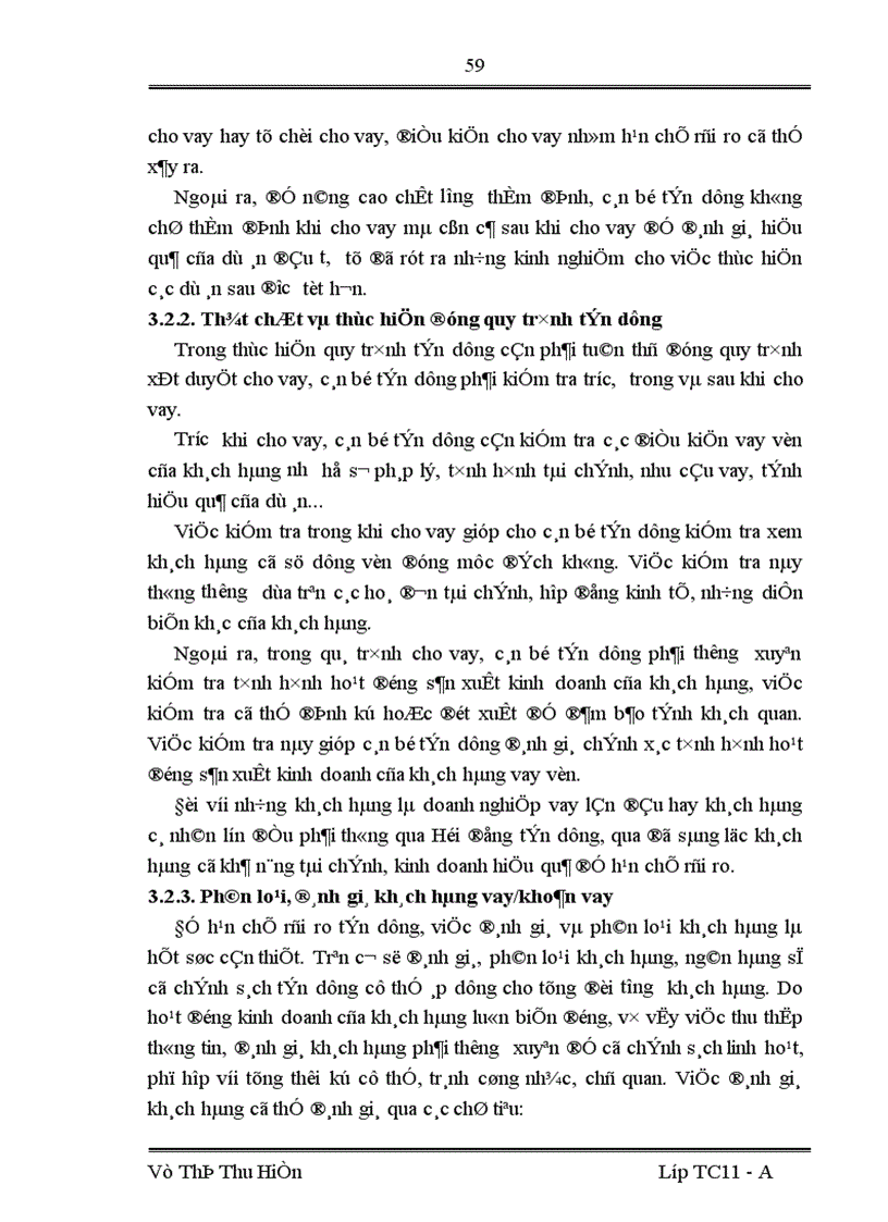 image for page Một số giải pháp phòng ngừa và hạn chế rủi ro tín dụng tại Trung tâm kinh doanh Ngân hàng TMCP Đại Dương 1
