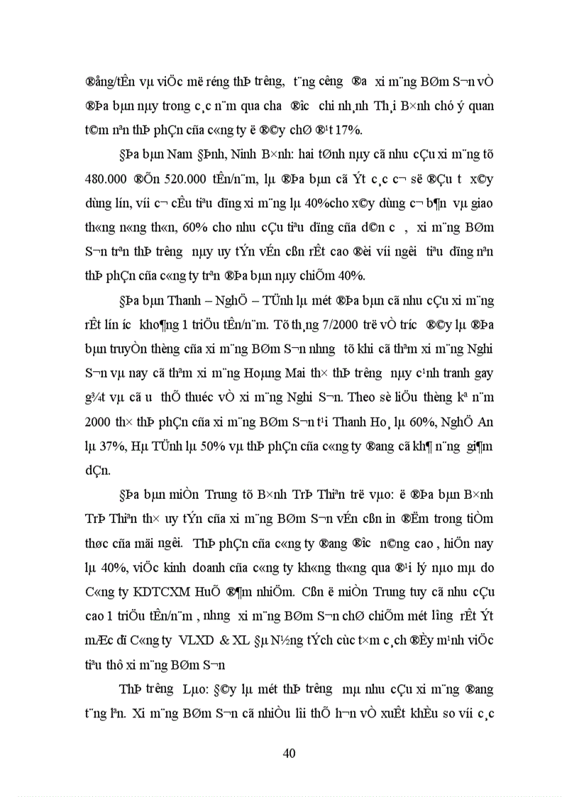 image for page Giải pháp nâng cao hiệu quả sử dụng vốn tại công ty xi măng Bỉm sơn 1