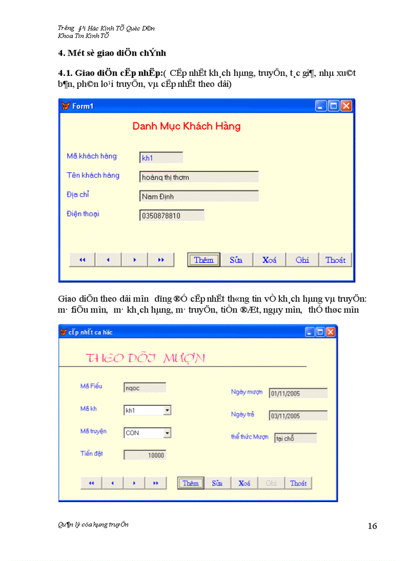 image for page Quản lý cửa hàng cho thuê truyện