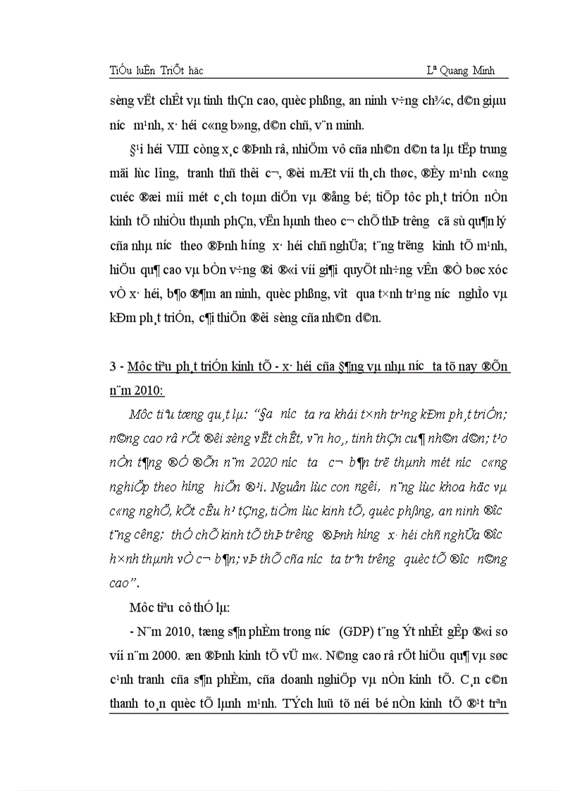 image for page Quy luật quan hệ sản xuất phù hợp với trình độ phát triển của lực lượng sản xuất và vận dụng trong quá trình phát triển kinh tế thị trường định hướng xã hội chủ nghĩa ở Việt Nam 1