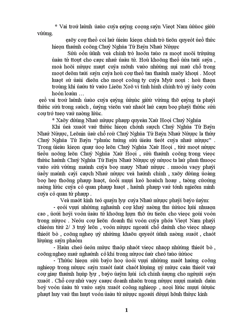 image for page Chủ nghĩa Mác Lênin về xã hội chủ nghĩa và thời kỳ quá độ lên chủ nghĩa xã hội thời kỳ quá độ đi lên chủ nghĩa ở Việt Nam 1