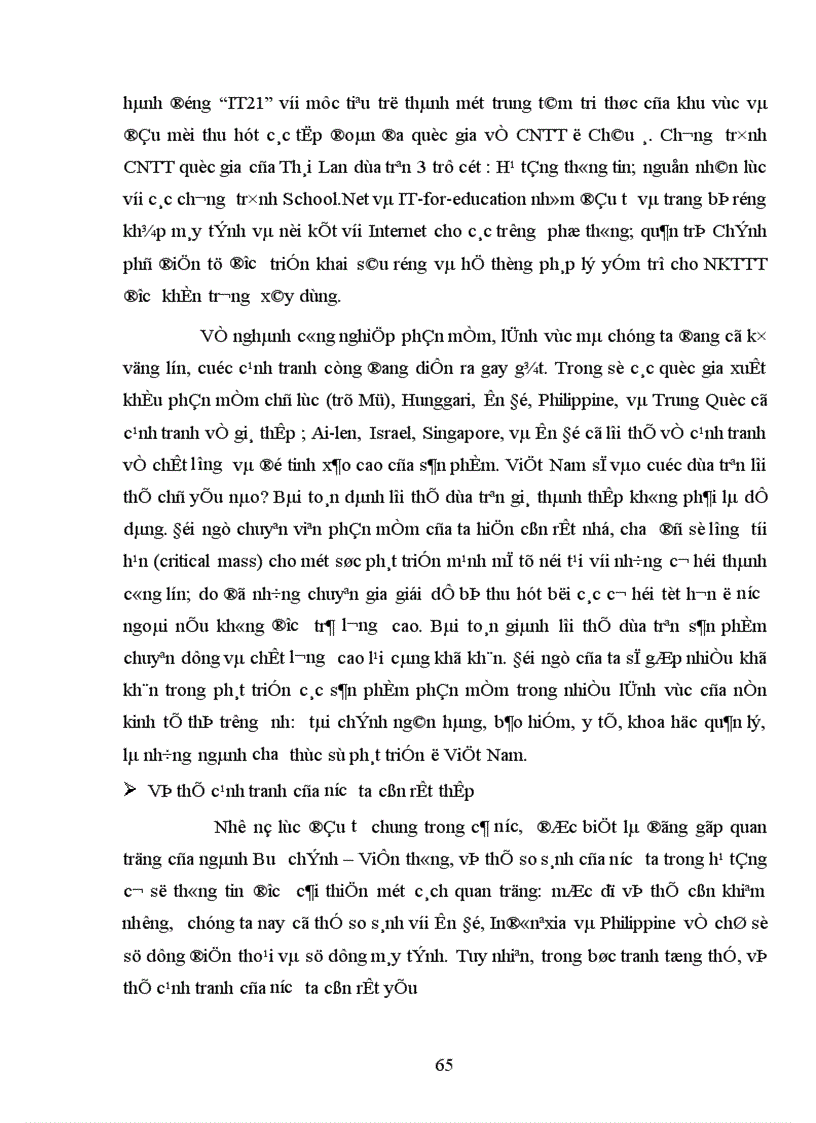 image for page Quỹ đầu tư vốn mạo hiểm Cơ hội cho những nhà doanh nghiệp trẻ Việt Nam trong quỏ trỡnh hội nhập kinh tế quốc tế và bước vào nền kinh tế tri thức